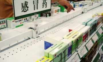 低价招标或从基药向非基药蔓延