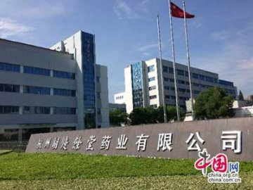 胡庆余堂深陷“农残门” 拒绝提供农残检测报告