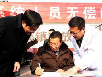 甘肃发动大型无偿献血宣传活动