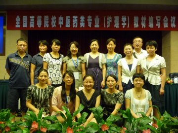 护理学院在“十二五”规划教材建设中喜获丰收