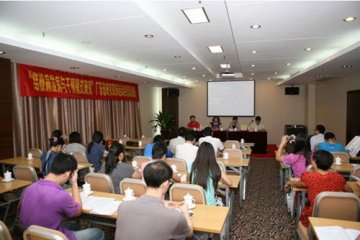 “结核病发病与干预模式研究”广东研究现场启动培训暨预调查顺利完成