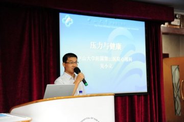释放压力 畅享青春