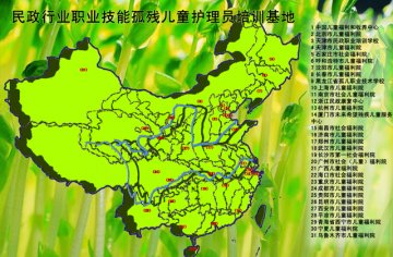 大典修订动态2013年第19期（总第106期）：关于再次征求手语翻译员、助听器验配师、紧急救助员、孤残儿童护理员、养老护理员、社会救助师、介护师等7个职业修订意见的公告（第43号）