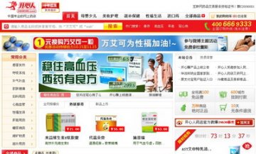 “单飞”的网店收成好？