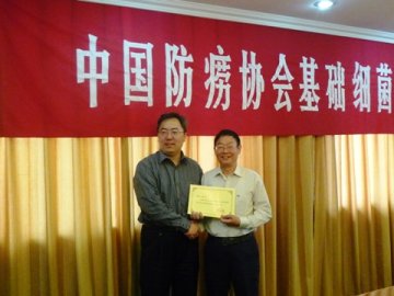 中国防痨协会第十届基础细菌免疫专业委员会成立大会暨第一次会议在兰州召开