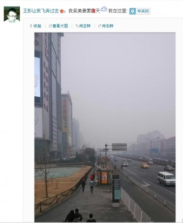 雾霾又来袭，何时见蓝天