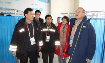 国际大体联总医官到一院大冬会亚布力主赛场医疗中心视察
