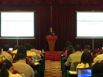 中国慢性阻塞性肺疾病监测（2014）两期国家级培训班在北京顺利举办