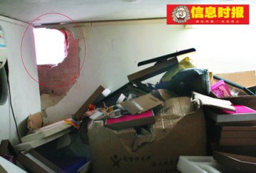 盗贼凿墙入店偷走300万元珠宝