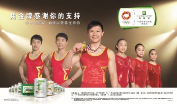 纽崔莱牌蛋白质粉等11个产品官方高清创意广告(粤食健广审(文)第2012080304号)
