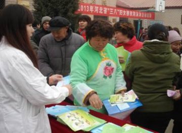 河北省深泽县疾控中心利用河北省“3.8”妇女维权周活动加强艾滋防治宣传