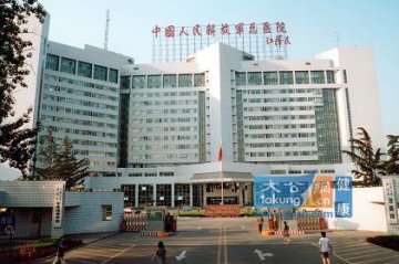 国内最权威的8大骨科医院