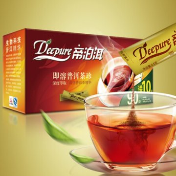 新年新概念，帝泊洱