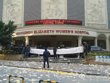 广州近百人持砖头木棒打砸医院