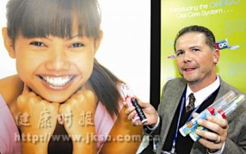 全球首创四合一牙具
