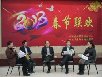 职业卫生所喜迎新春