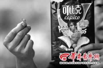 消费者称可比克薯片中吃出胶囊导致过敏