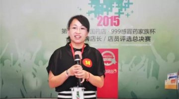门店毛利率从23%到32%，这个店长只用了一年时间