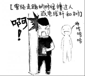 你有“手机依赖症”吗？