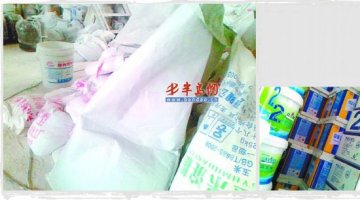 部分注明无毒环保白乳胶内掺淀粉和甲醛