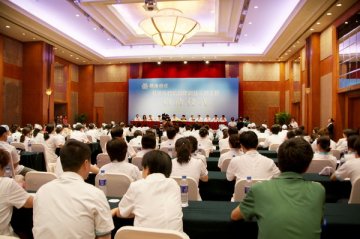 “健康重庆”—社区医疗信息化科技示范工程启动实施