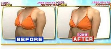 日本神级丰胸按摩法