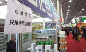 工商合璧 赢在终端