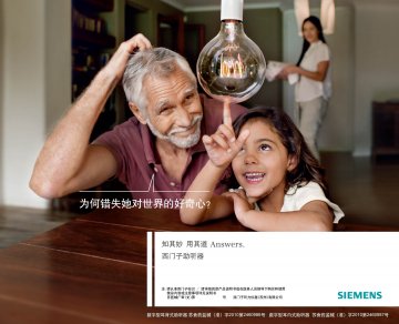 数字型耳背式助听器；数字型耳内式助听器-数字型耳背式助听器；数字型耳内式助听器官方高清创意广告(苏医械广审(文)第201