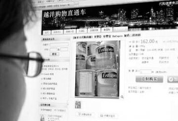 网上代购成本上升引发洋奶粉抢购潮