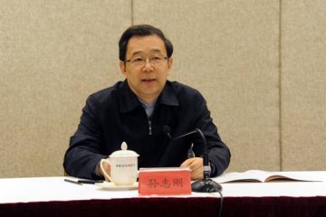 孙志刚同志出席福建省综合医改试点启动会议