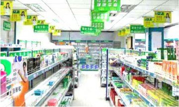 社区医院剥离药店 终端利益如何分配