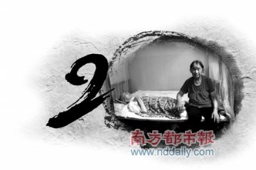 78岁老太照顾植物人丈夫20年