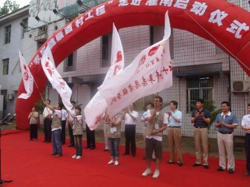 我校“农民健康百村工程”走进竹镇，灌南活动圆满成功