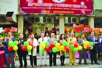 四知国际医疗中心新张