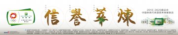 纽崔莱牌多种植物蛋白粉等10个产品官方高清创意广告(粤食健广审(文)第2013070246号)