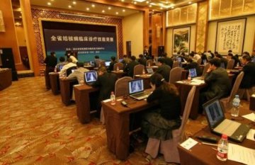 湖北省举办结核病临床诊疗技能竞赛