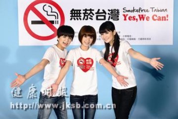 台湾肿瘤医院什么样？