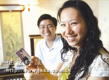 捐髓婚礼