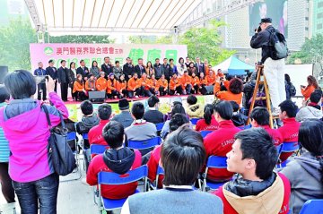 澳门医务界联合总会呼吁远离毒品