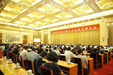 姜俊贤：抓住协会变革机遇 务实创新谋求发展