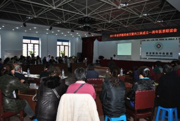 绥芬河市糖尿病日教育活动：应对糖尿病，立即行动