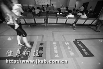 八一儿童医院：看颜色找路线