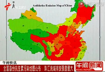 我国抗生素滥用已造成环境污染：年使用16万吨