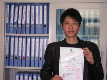 我校谢舜名同学获“世博形象大使”无锡分赛区决赛铜牌