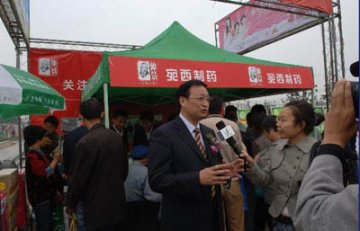中医中药中国行大型中医科普宣传走进上海