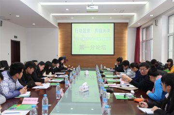 中国疾控中心派员参加2013中国高校专业志愿服务发展论坛