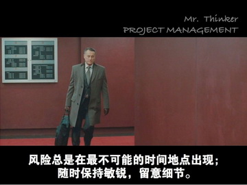 《碟中谍4》里的心理学智慧