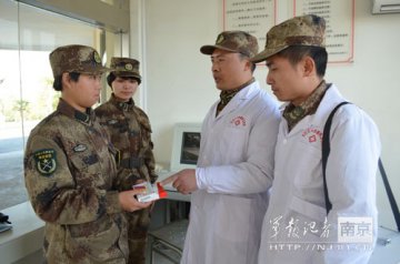 程高升：天印山下的“最美军医”