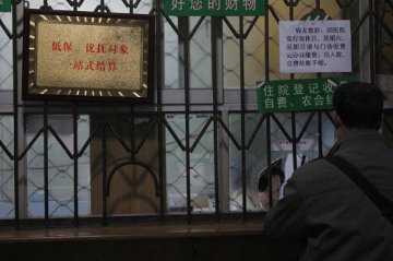 洪江区优抚、低保对象医疗保障服务新增二甲医院