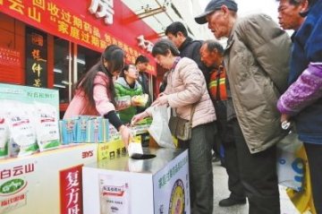 郑州今明两天6家药店可免费兑换过期药